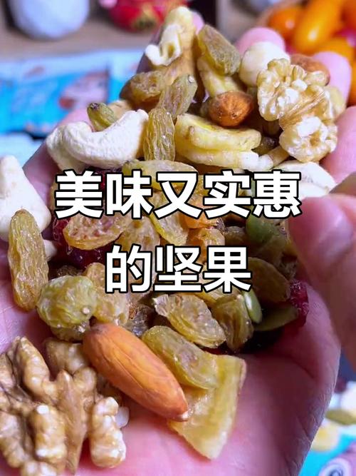 这款坚果口感绝佳,30包正好一个月,老少皆宜!